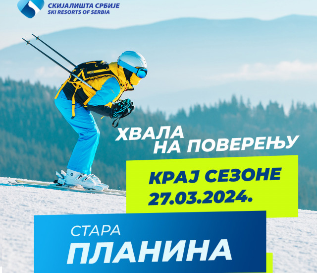 Крај скијашке сезоне у скијалишту Стара планина