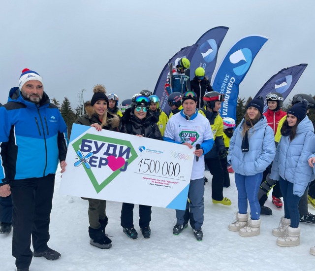 U humanitarnoj ski trci “Budi heroj” prikupljeno 1.500.000 dinara