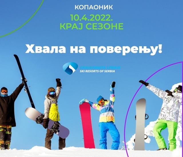 На Копаонику се ски сезона завршава 10. априла