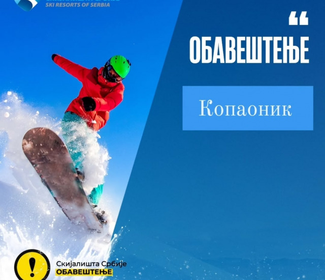 Obaveštenje - Dom zdravlja Raška